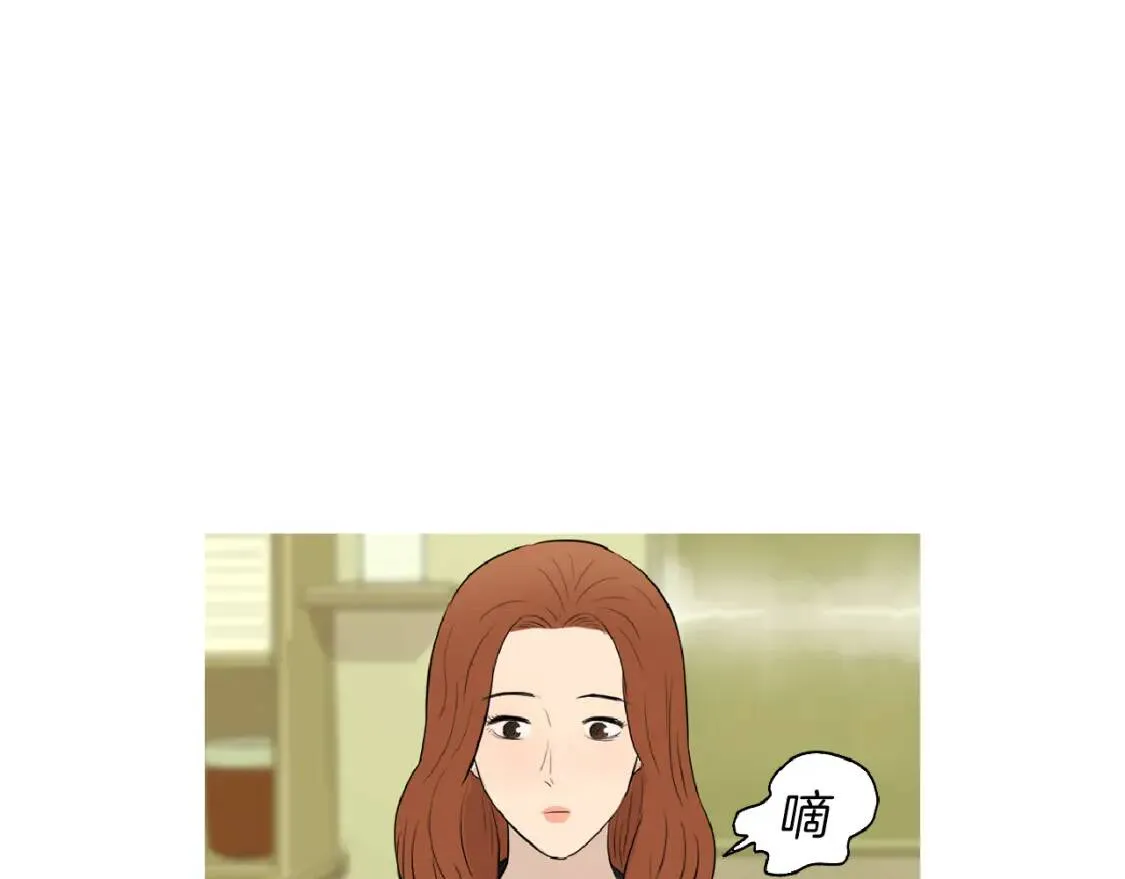 第35话 番茄蔬菜浓汤 第101页