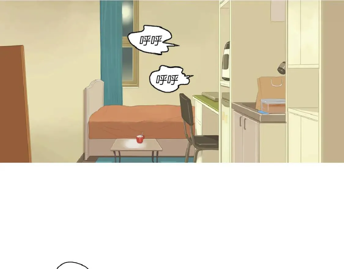 第35话 番茄蔬菜浓汤 第107页