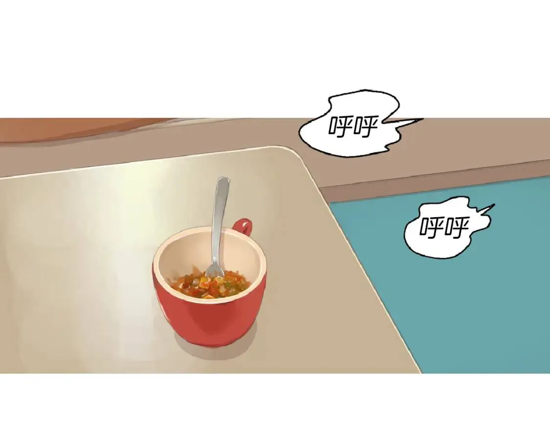 第35话 番茄蔬菜浓汤 第109页