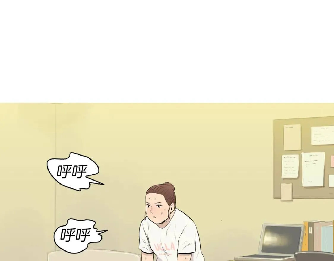 第35话 番茄蔬菜浓汤 第110页
