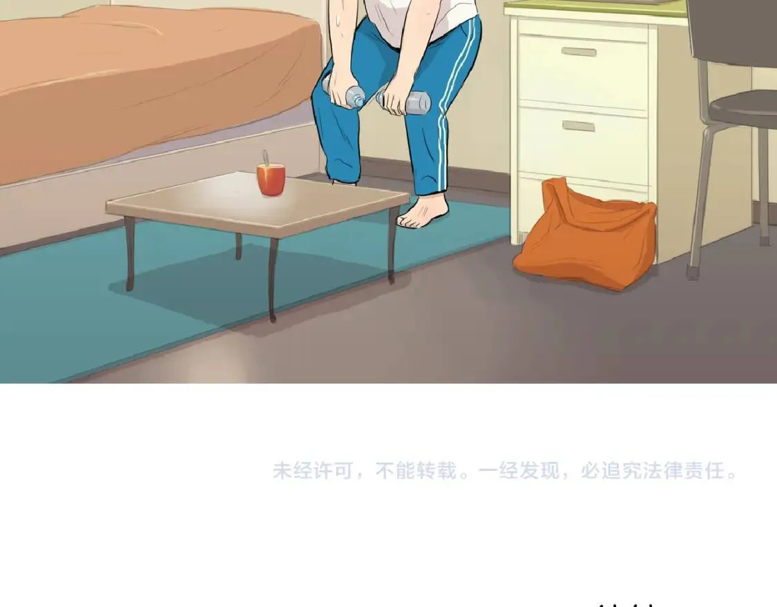 第35话 番茄蔬菜浓汤 第111页
