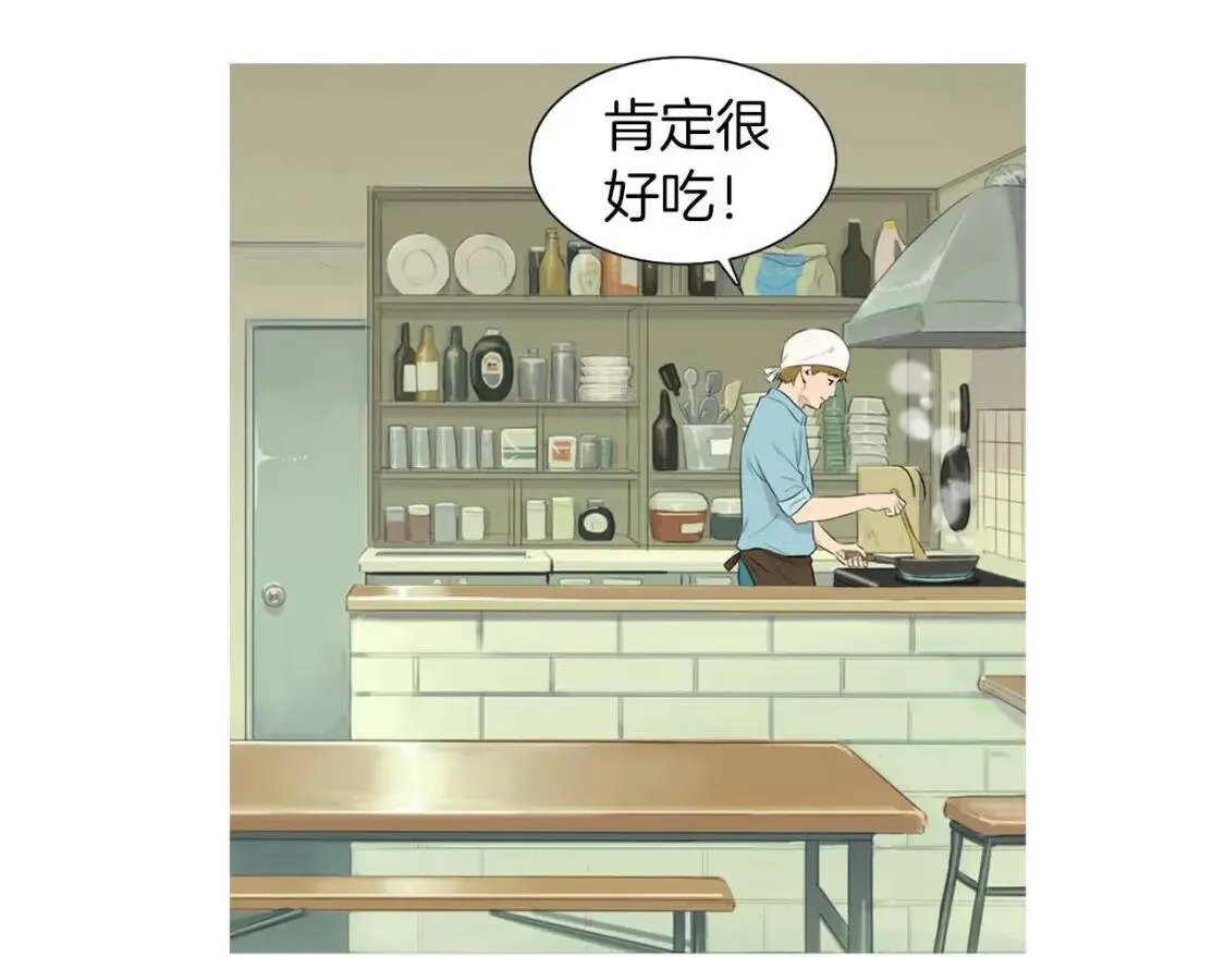 第37话 滑嫩炒鸡蛋 第5页