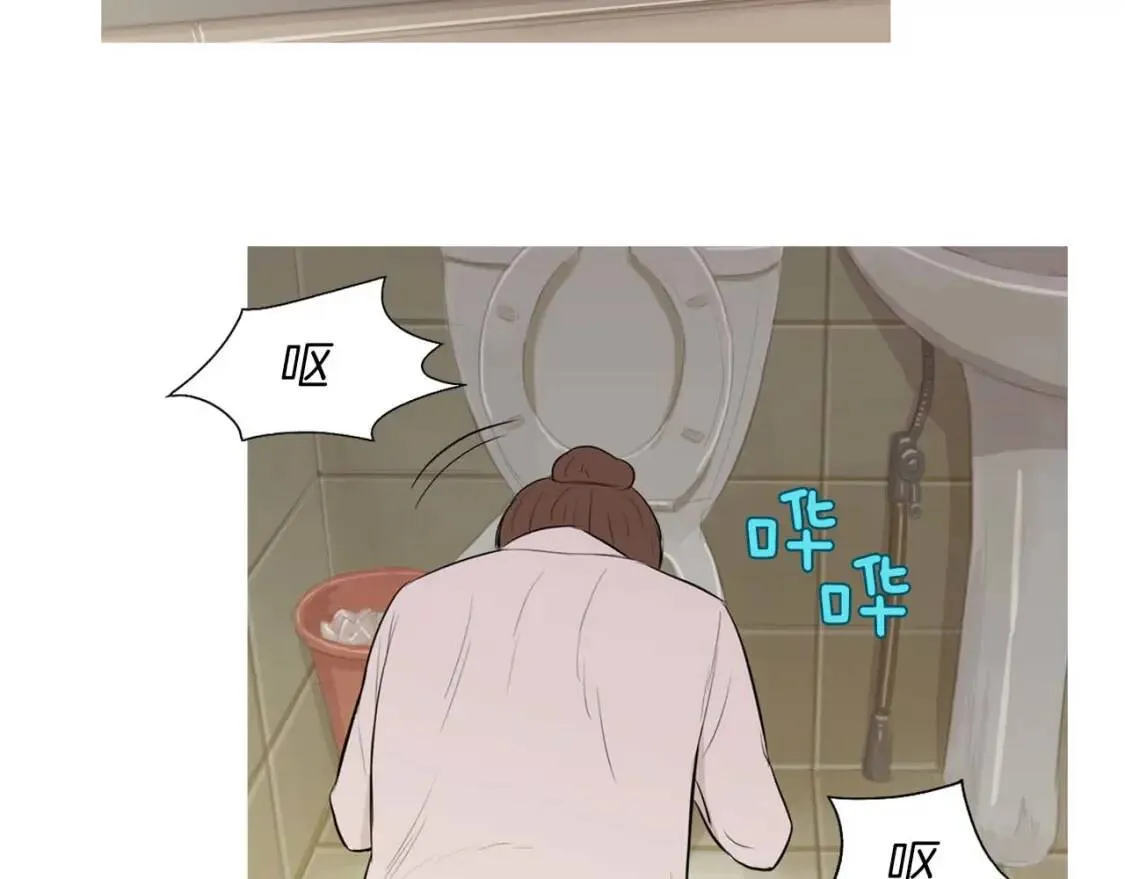 第37话 滑嫩炒鸡蛋 第70页