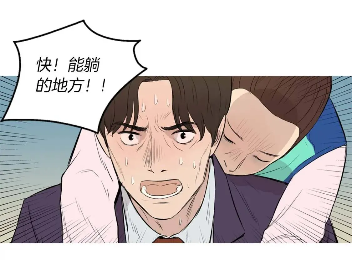 第37话 滑嫩炒鸡蛋 第93页