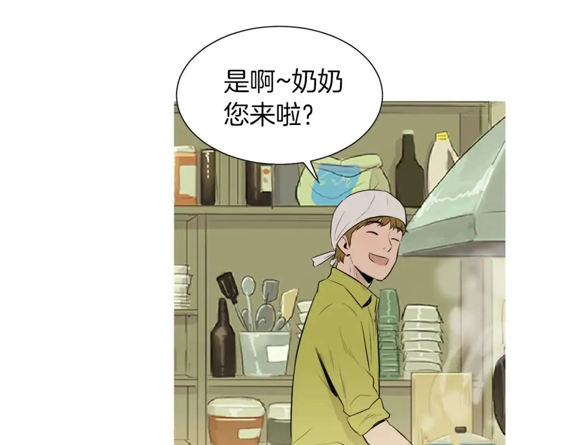 第39话 水拌生章鱼片 第21页