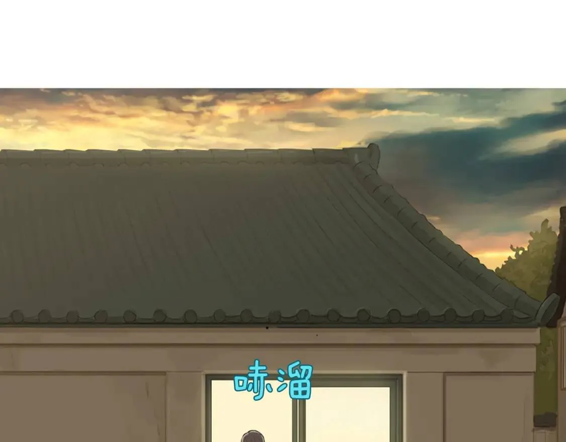 第39话 水拌生章鱼片 第70页