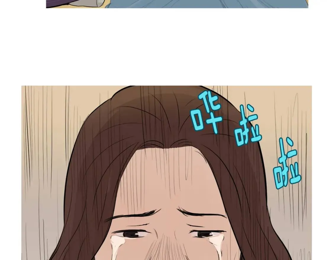 第38话 西瓜蛋糕 第16页