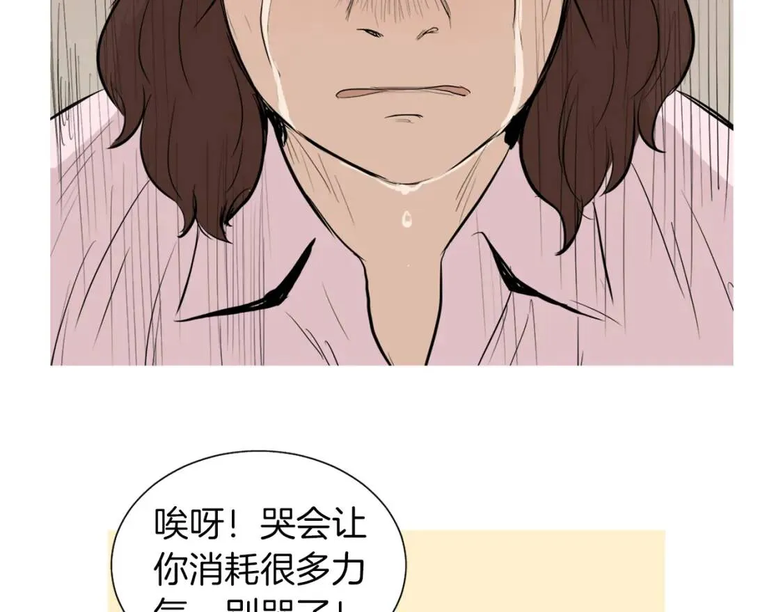 第38话 西瓜蛋糕 第17页