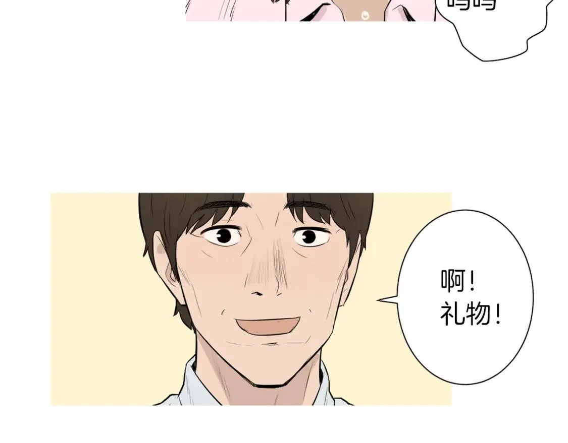 第38话 西瓜蛋糕 第23页