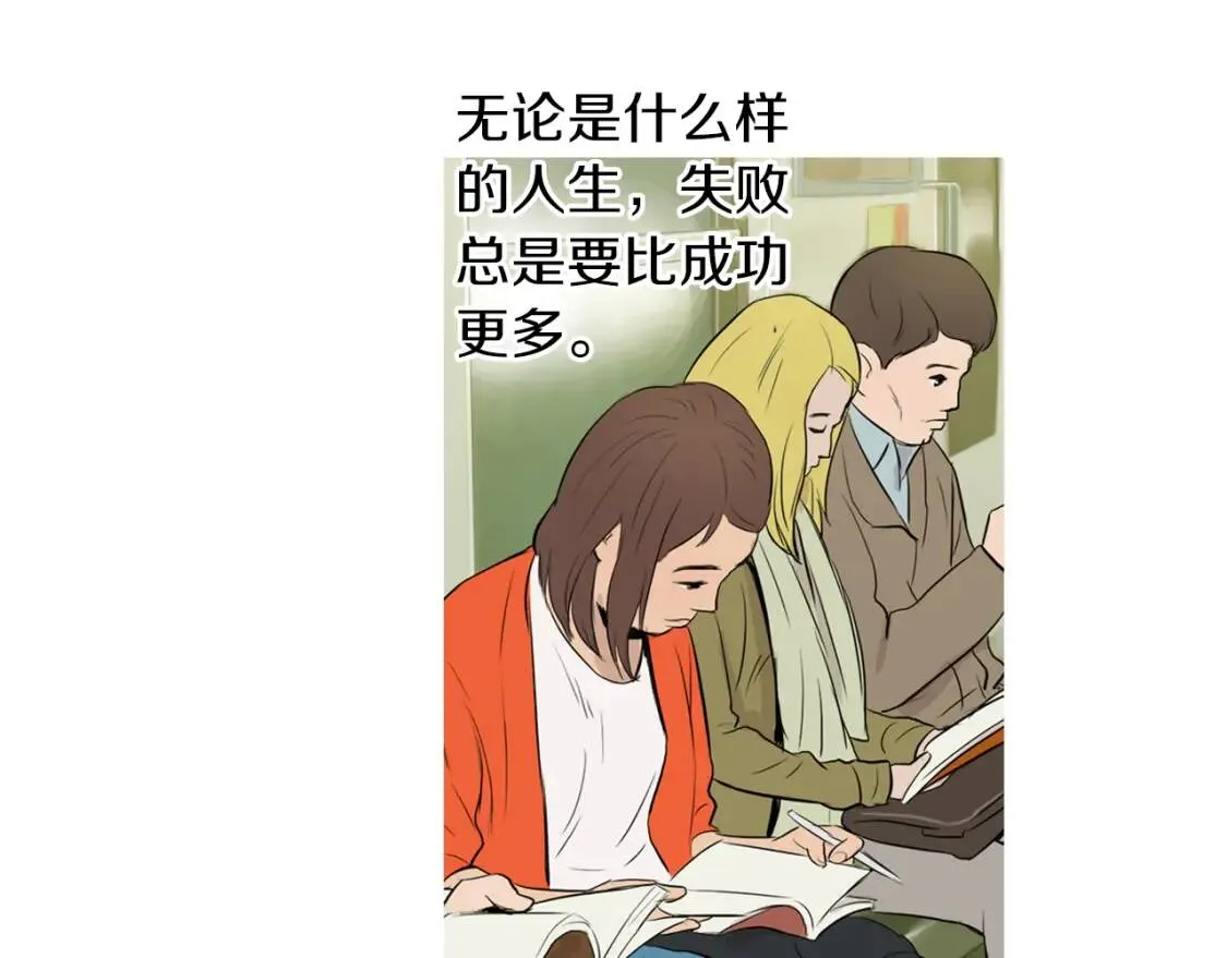 第38话 西瓜蛋糕 第33页