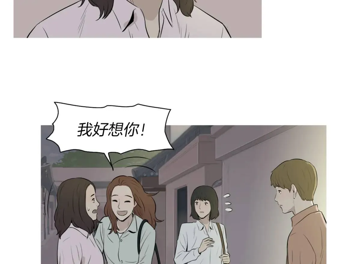 第38话 西瓜蛋糕 第40页