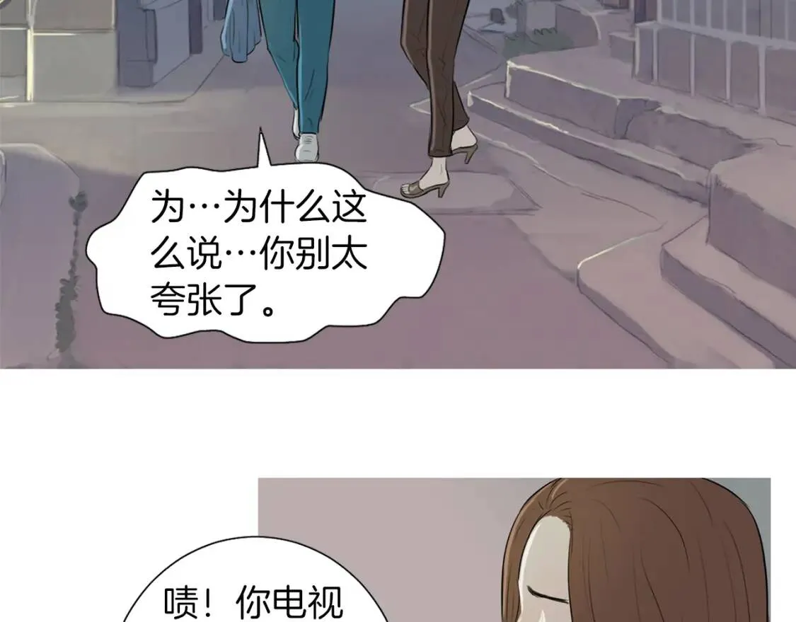 第38话 西瓜蛋糕 第47页