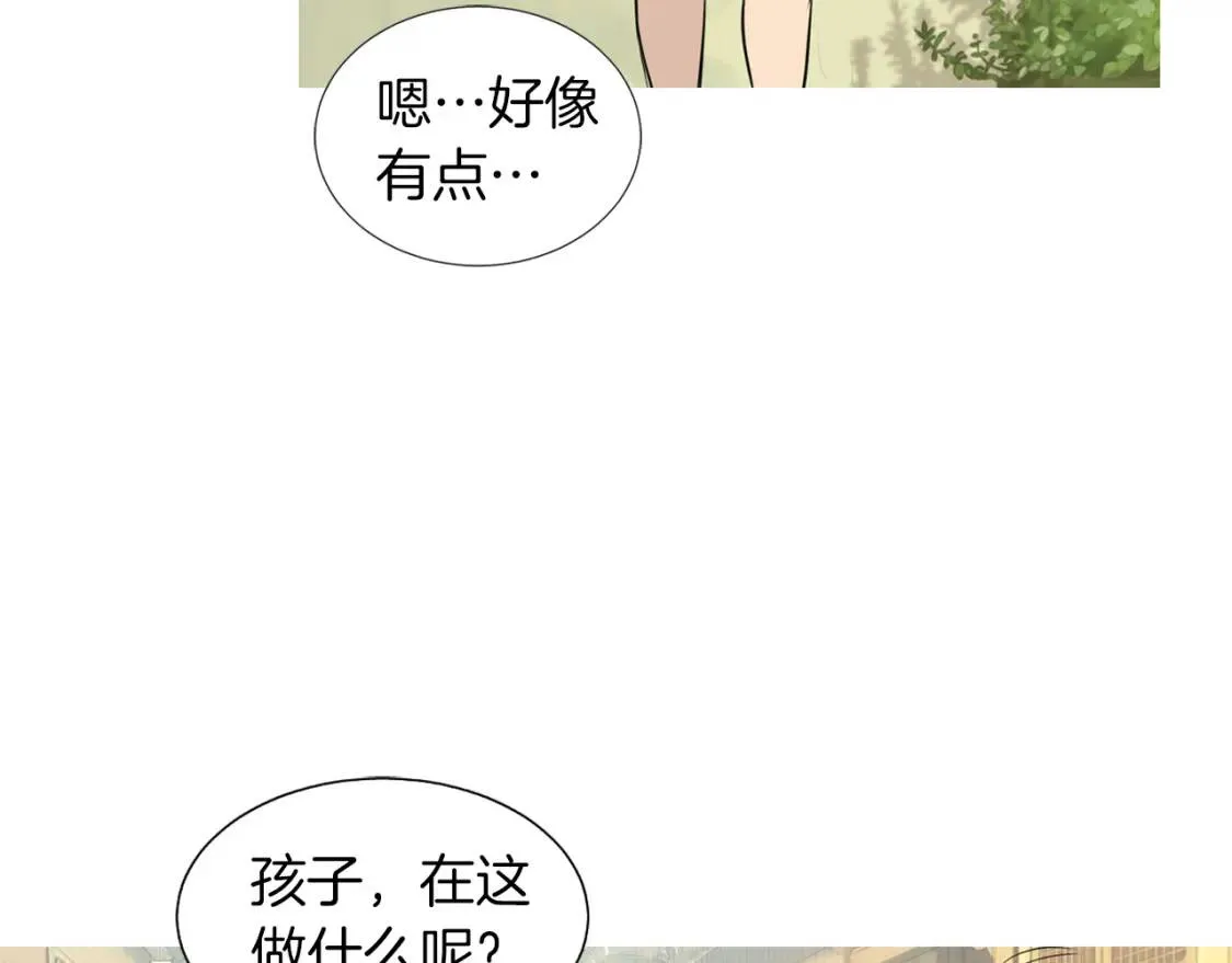 第38话 西瓜蛋糕 第80页