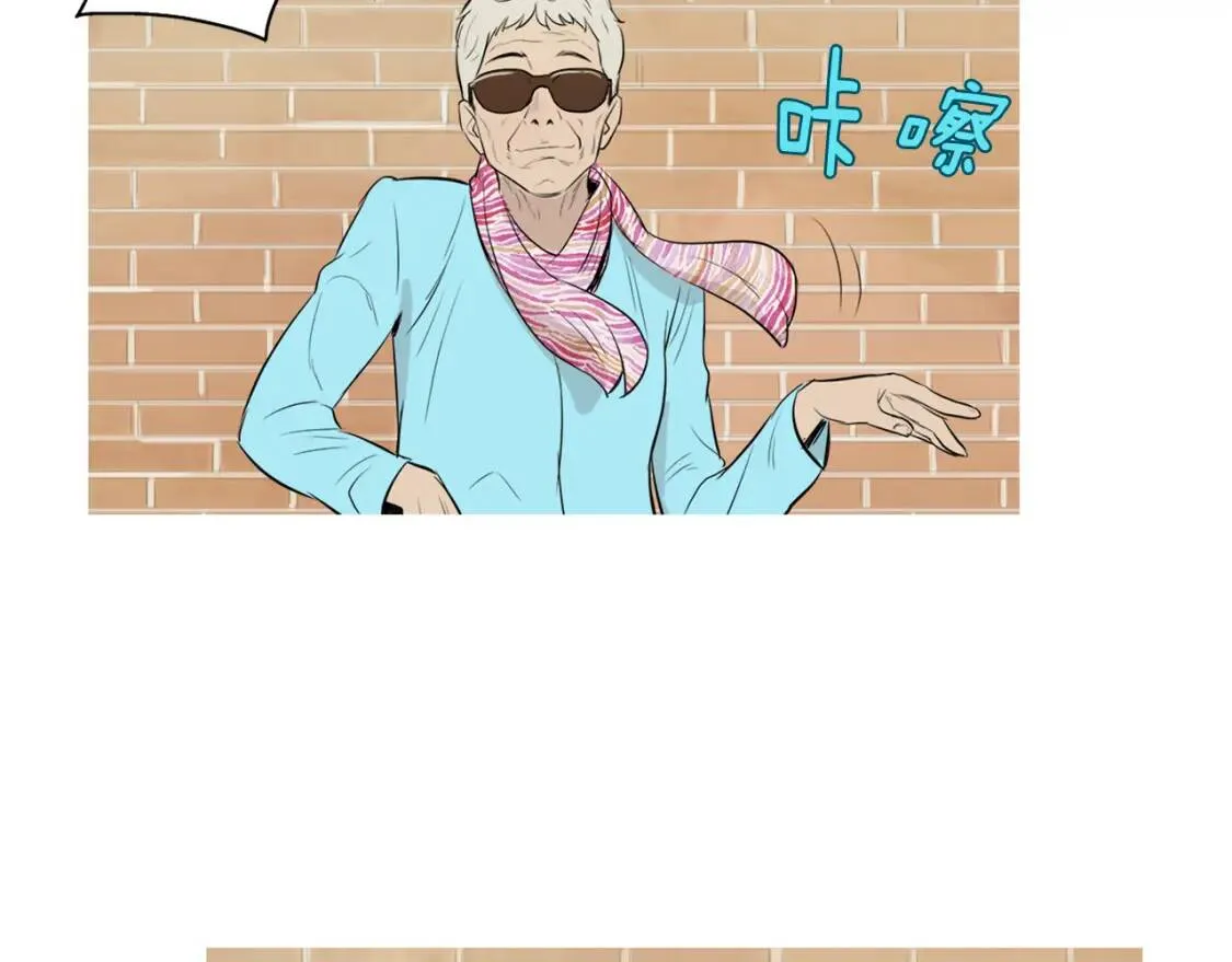 第38话 西瓜蛋糕 第84页