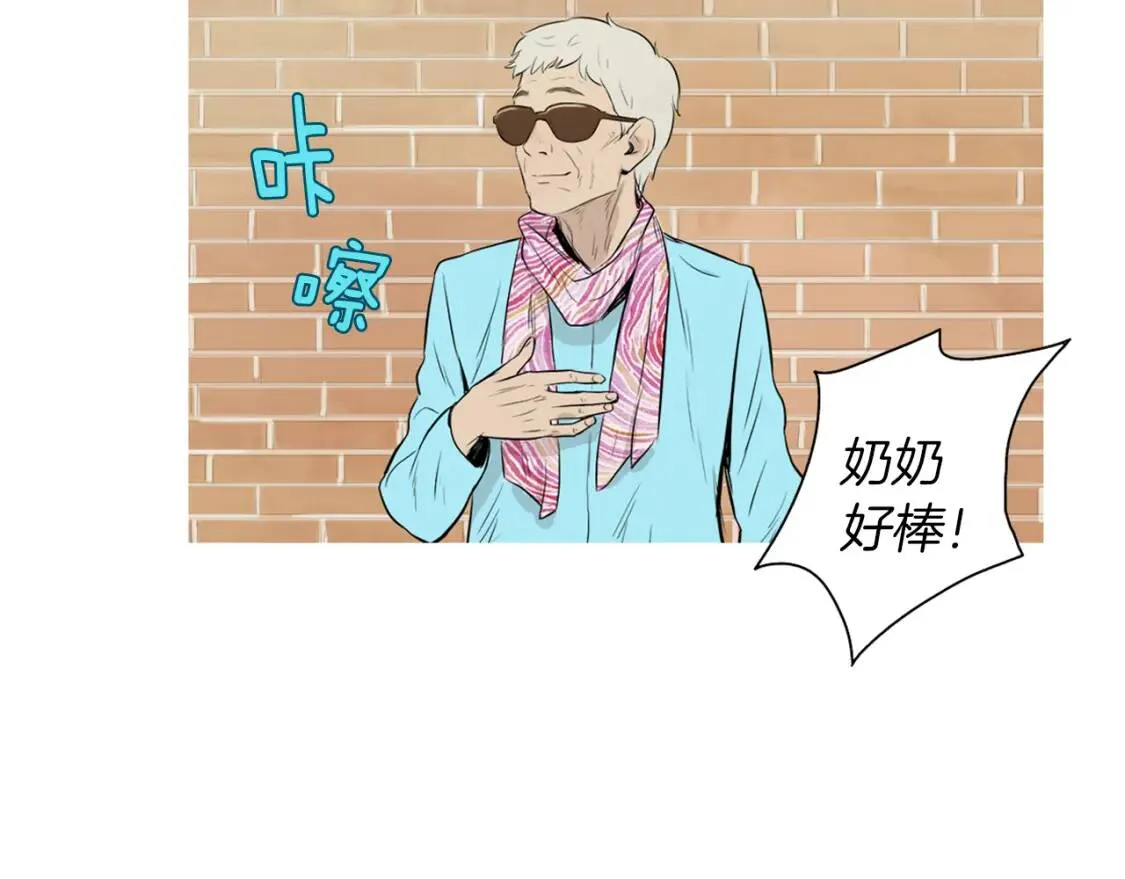 第38话 西瓜蛋糕 第85页