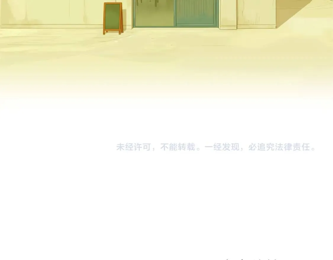 第38话 西瓜蛋糕 第110页