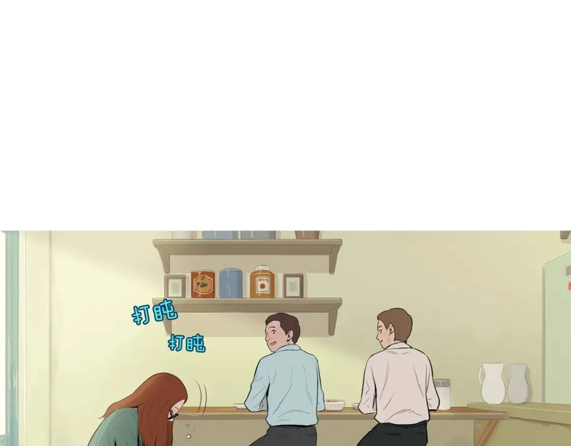 第38话 西瓜蛋糕 第117页