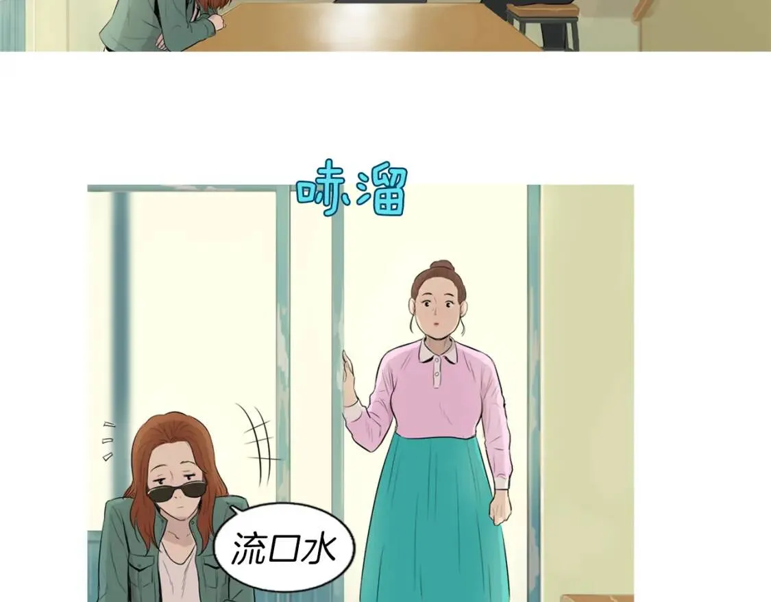 第38话 西瓜蛋糕 第118页