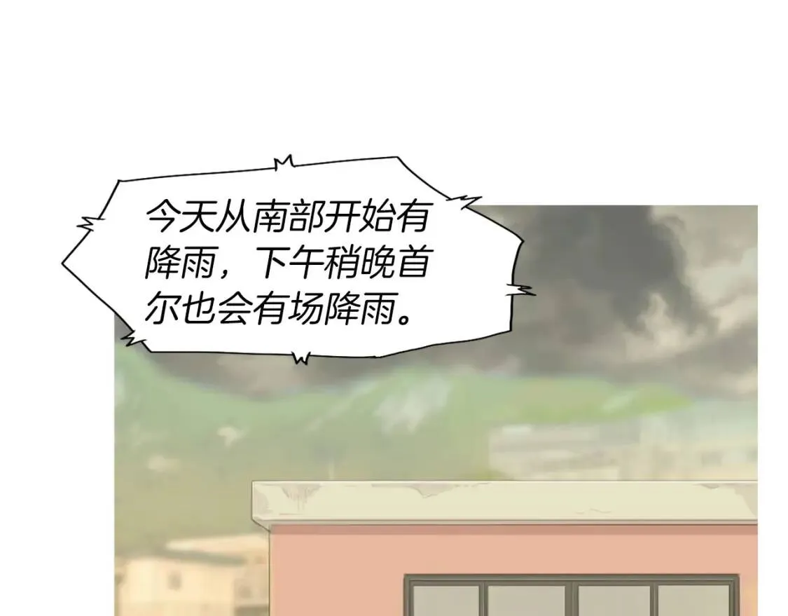 第40话 炖青花鱼 第27页