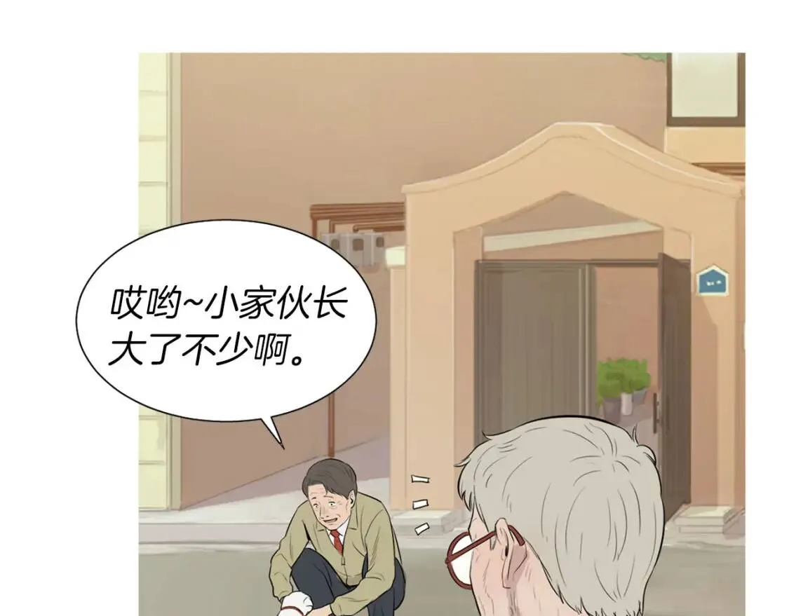 第40话 炖青花鱼 第35页