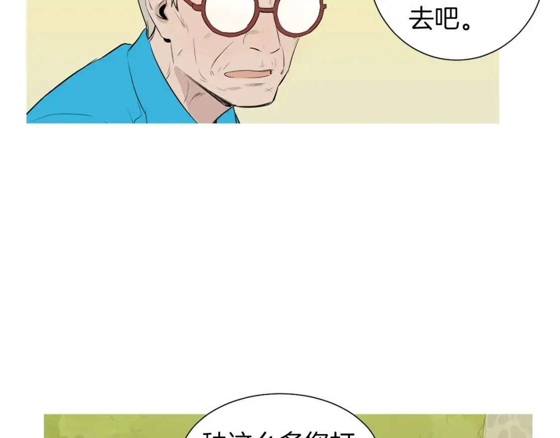 第40话 炖青花鱼 第37页