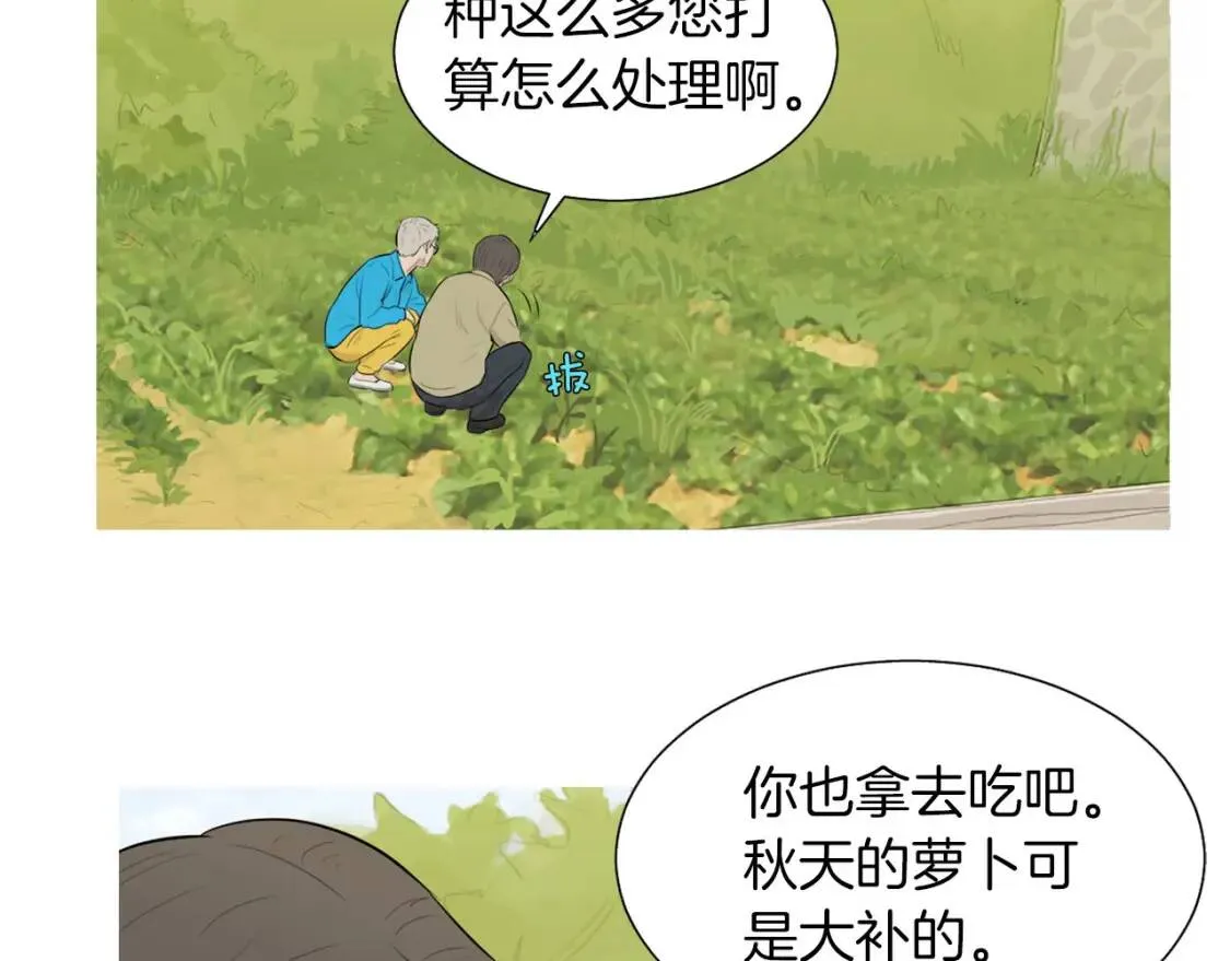 第40话 炖青花鱼 第38页