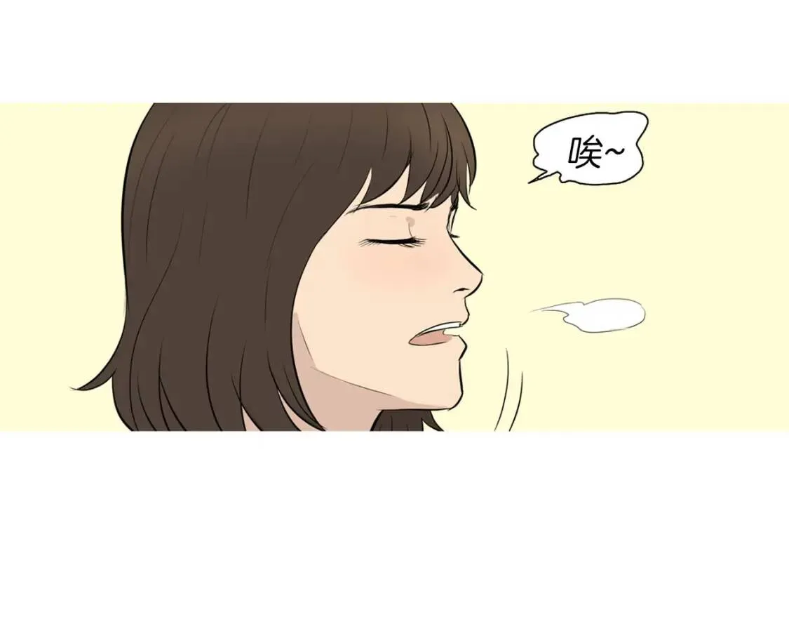 第40话 炖青花鱼 第57页