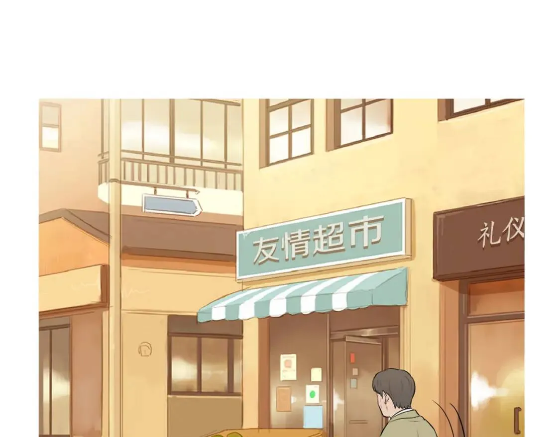 第40话 炖青花鱼 第58页