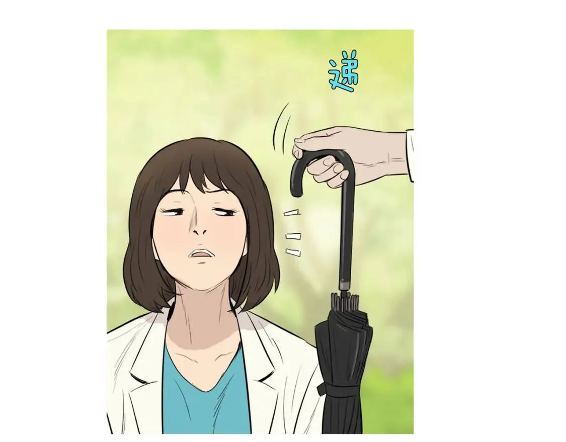 第40话 炖青花鱼 第64页