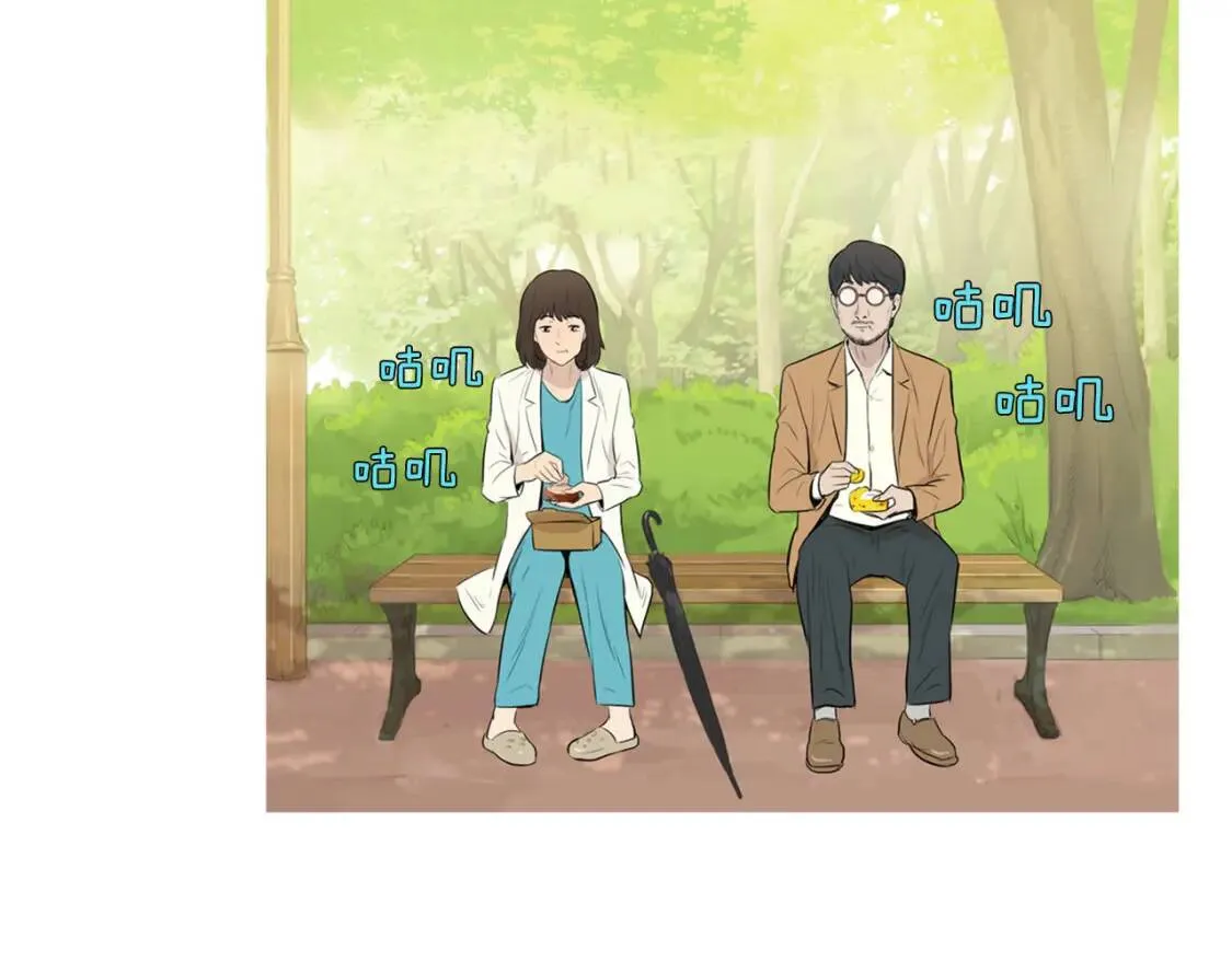 第40话 炖青花鱼 第68页