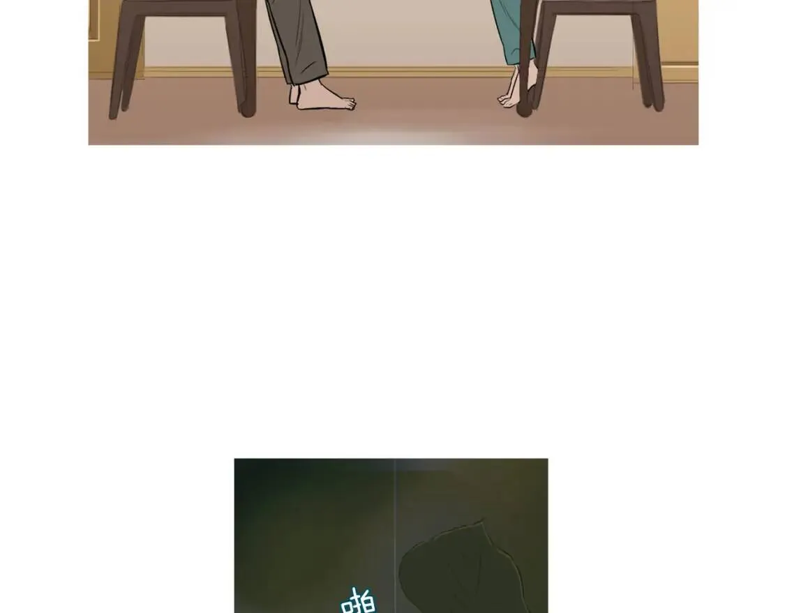 第40话 炖青花鱼 第82页