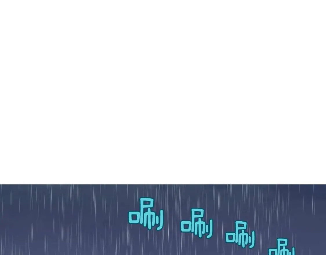 第40话 炖青花鱼 第92页