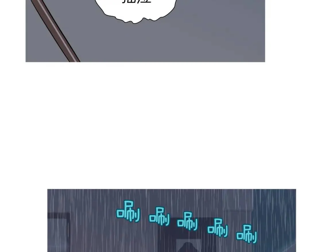 第40话 炖青花鱼 第101页