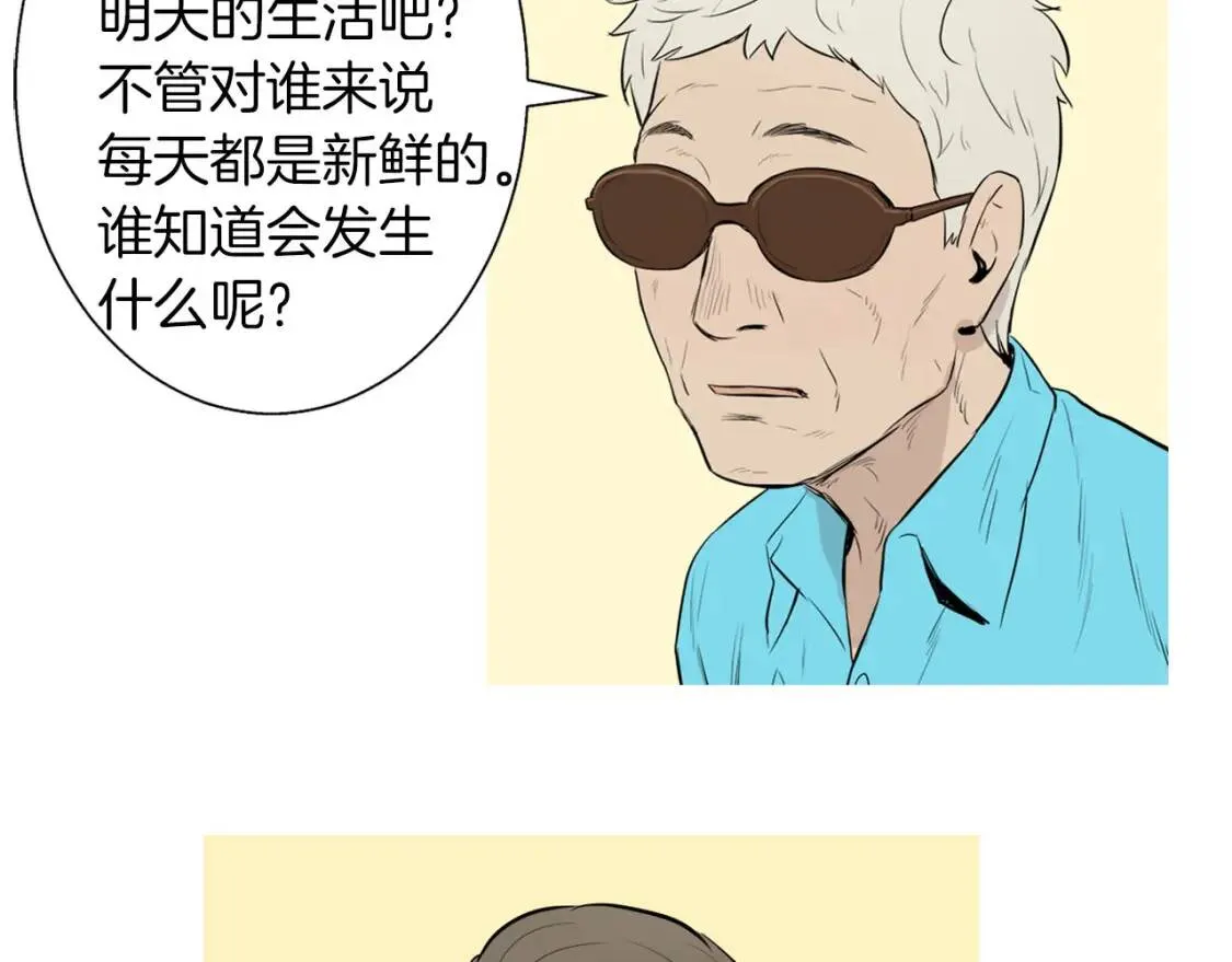 第41话 海青菜生蚝饼 第30页