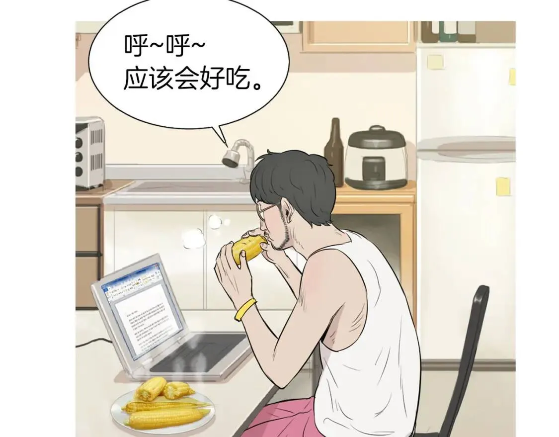 第41话 海青菜生蚝饼 第37页