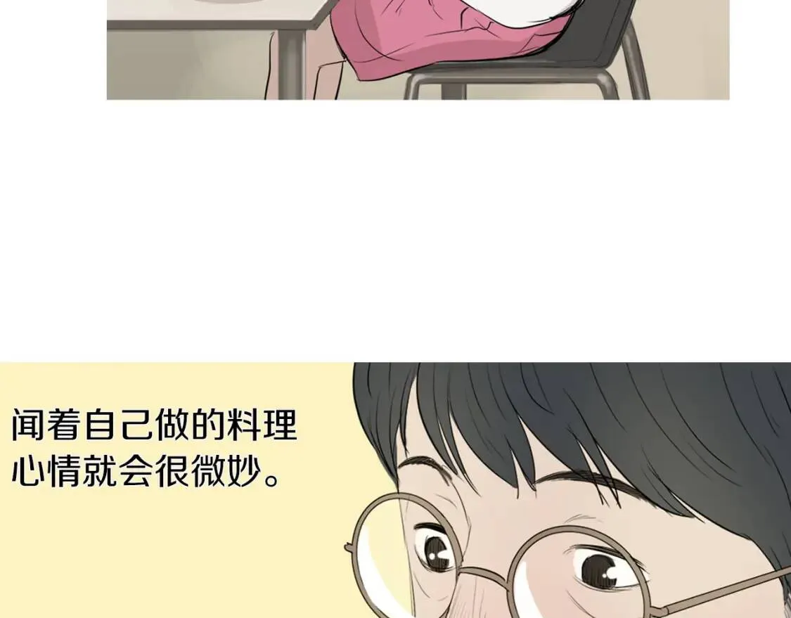第41话 海青菜生蚝饼 第38页