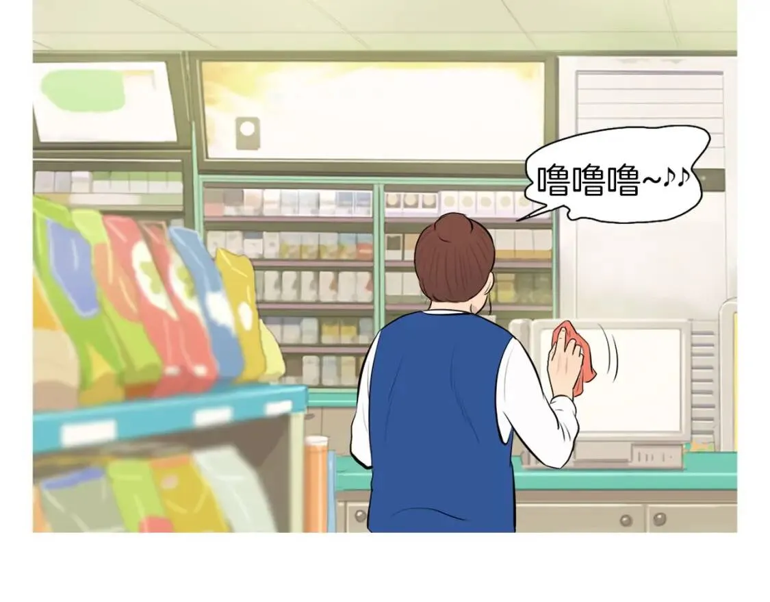 第41话 海青菜生蚝饼 第60页
