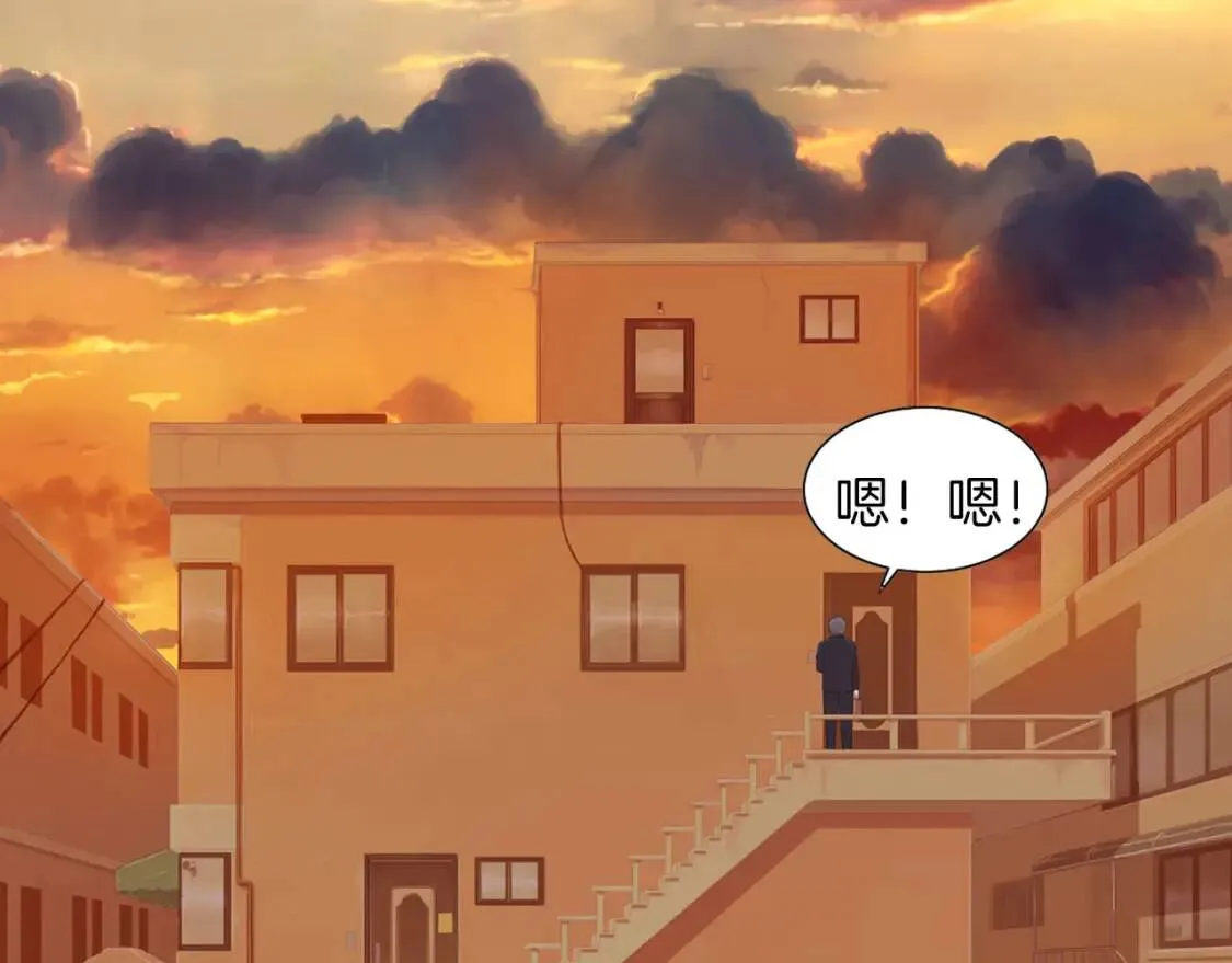 第41话 海青菜生蚝饼 第70页