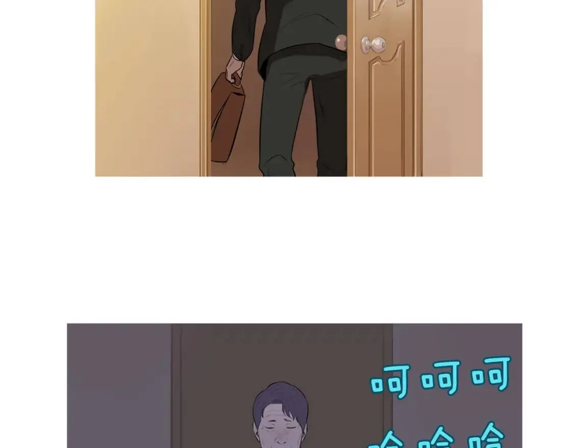 第41话 海青菜生蚝饼 第76页