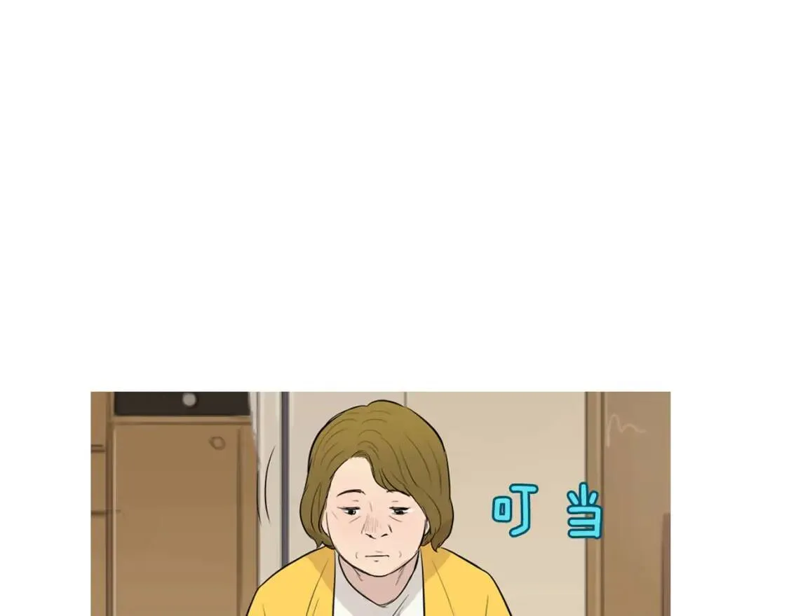 第41话 海青菜生蚝饼 第89页
