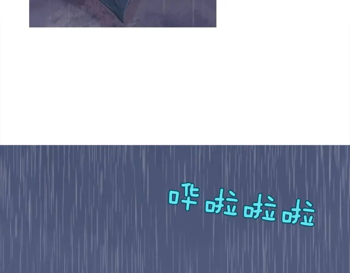 第41话 海青菜生蚝饼 第97页