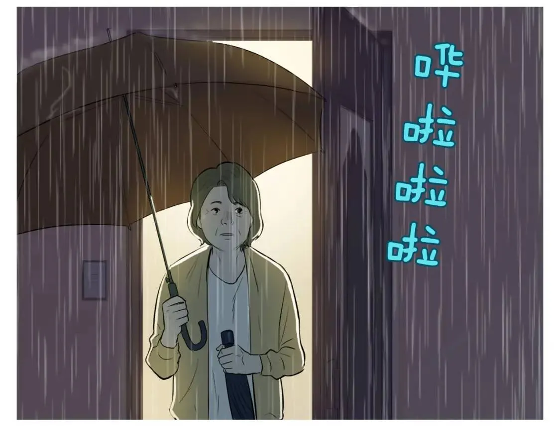第41话 海青菜生蚝饼 第102页