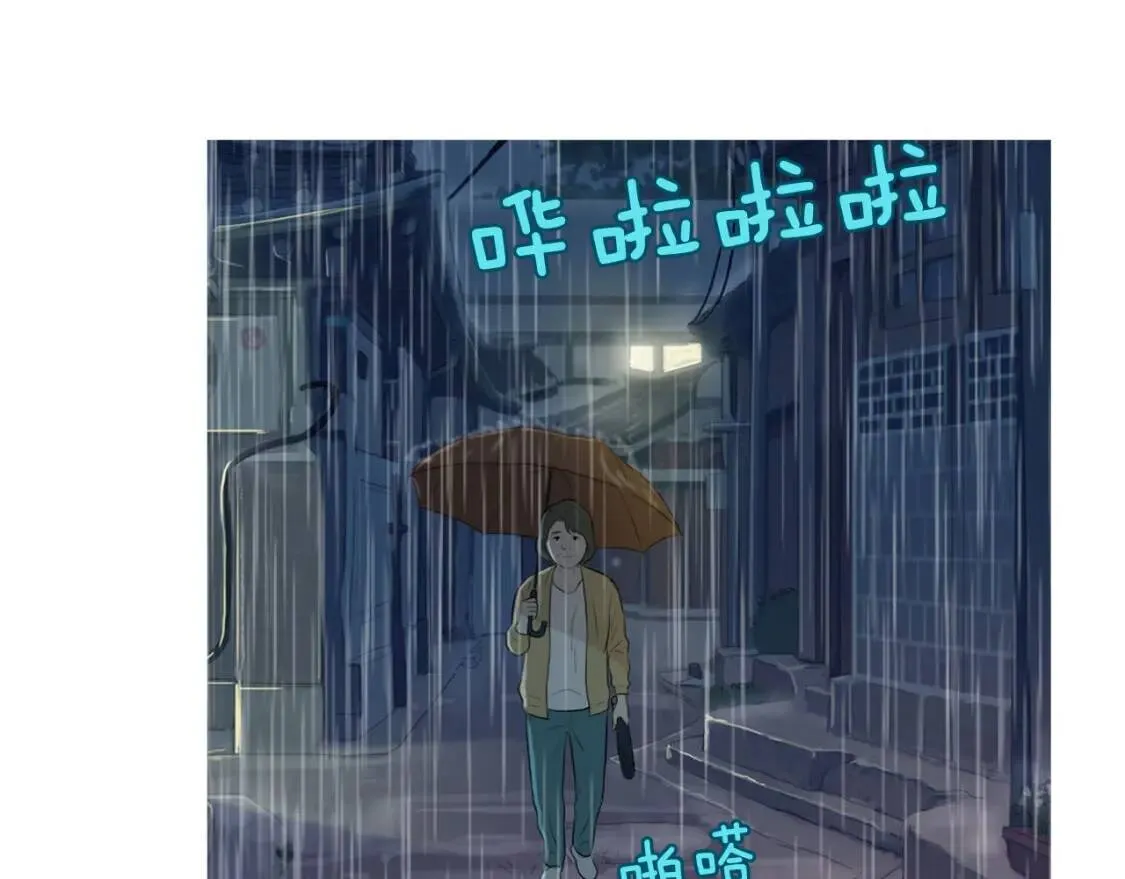 第41话 海青菜生蚝饼 第103页