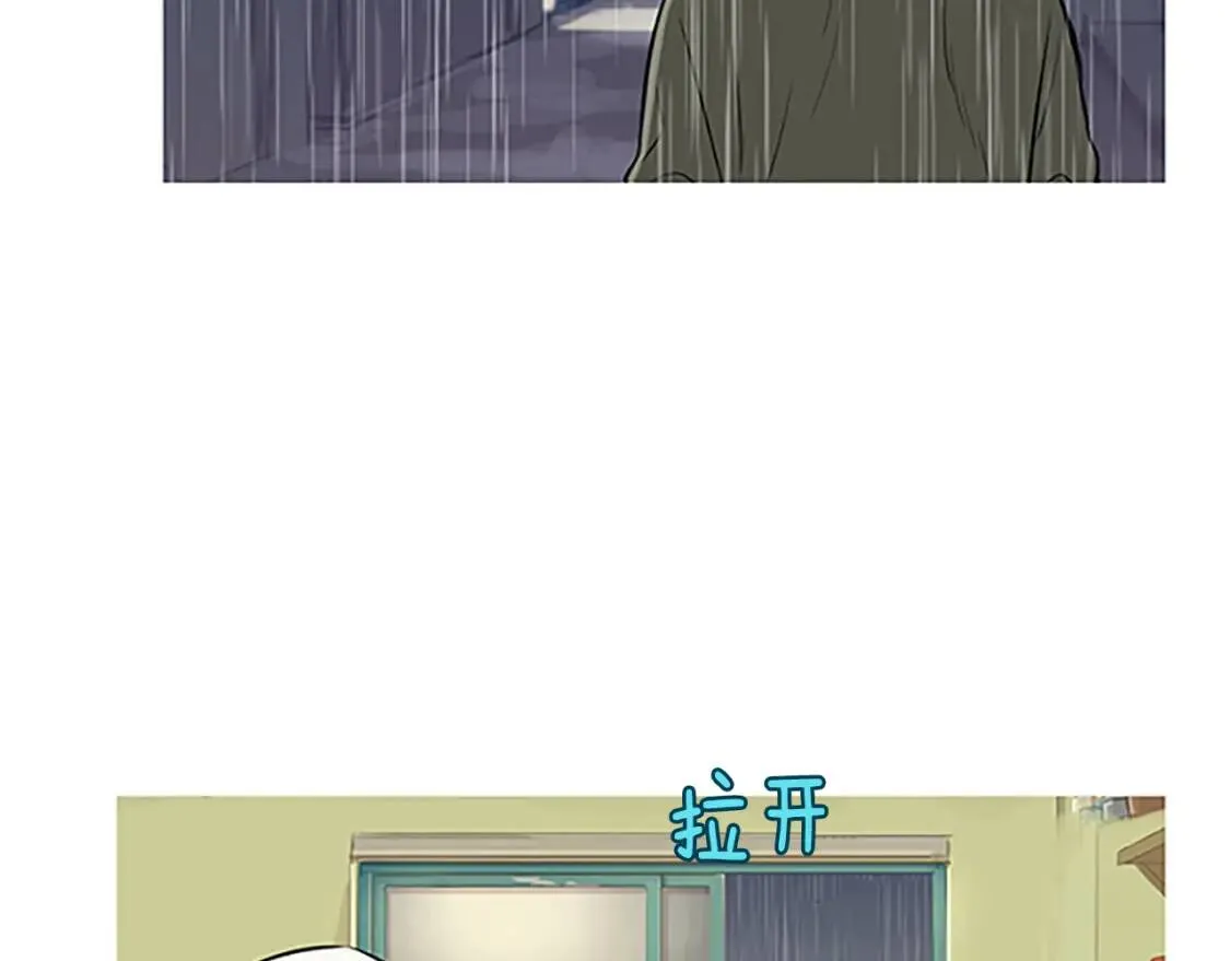 第41话 海青菜生蚝饼 第106页