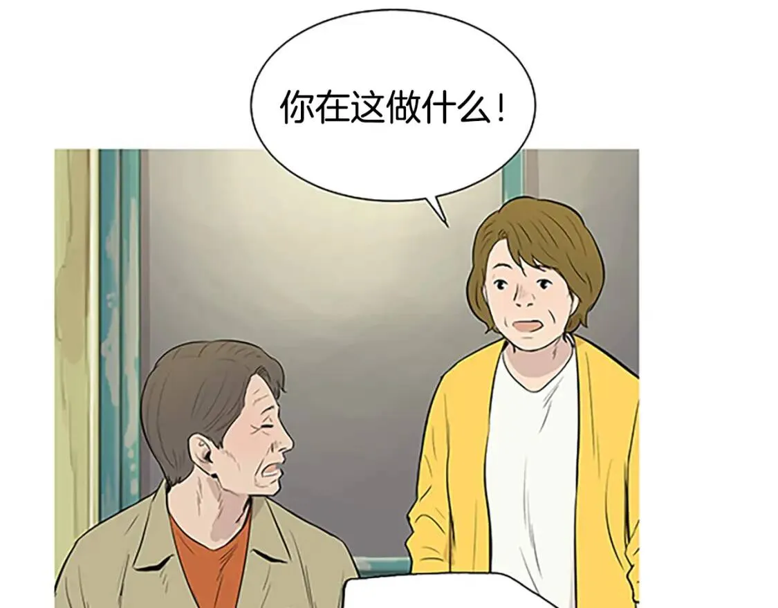 第41话 海青菜生蚝饼 第108页