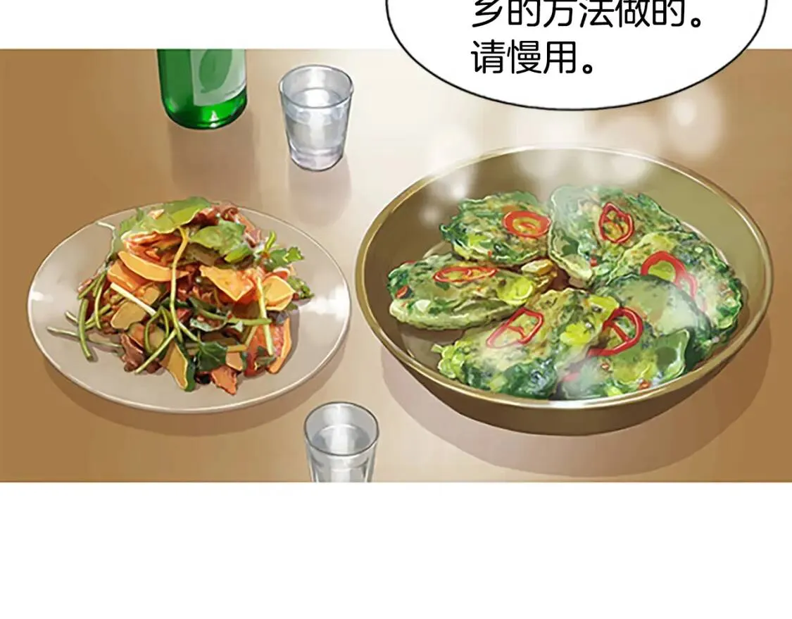 第41话 海青菜生蚝饼 第114页