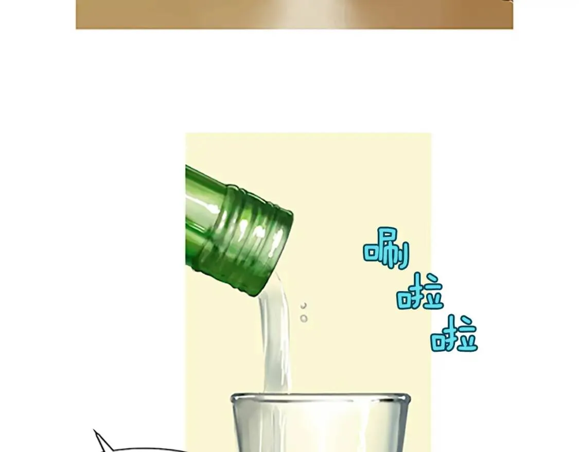 第41话 海青菜生蚝饼 第116页