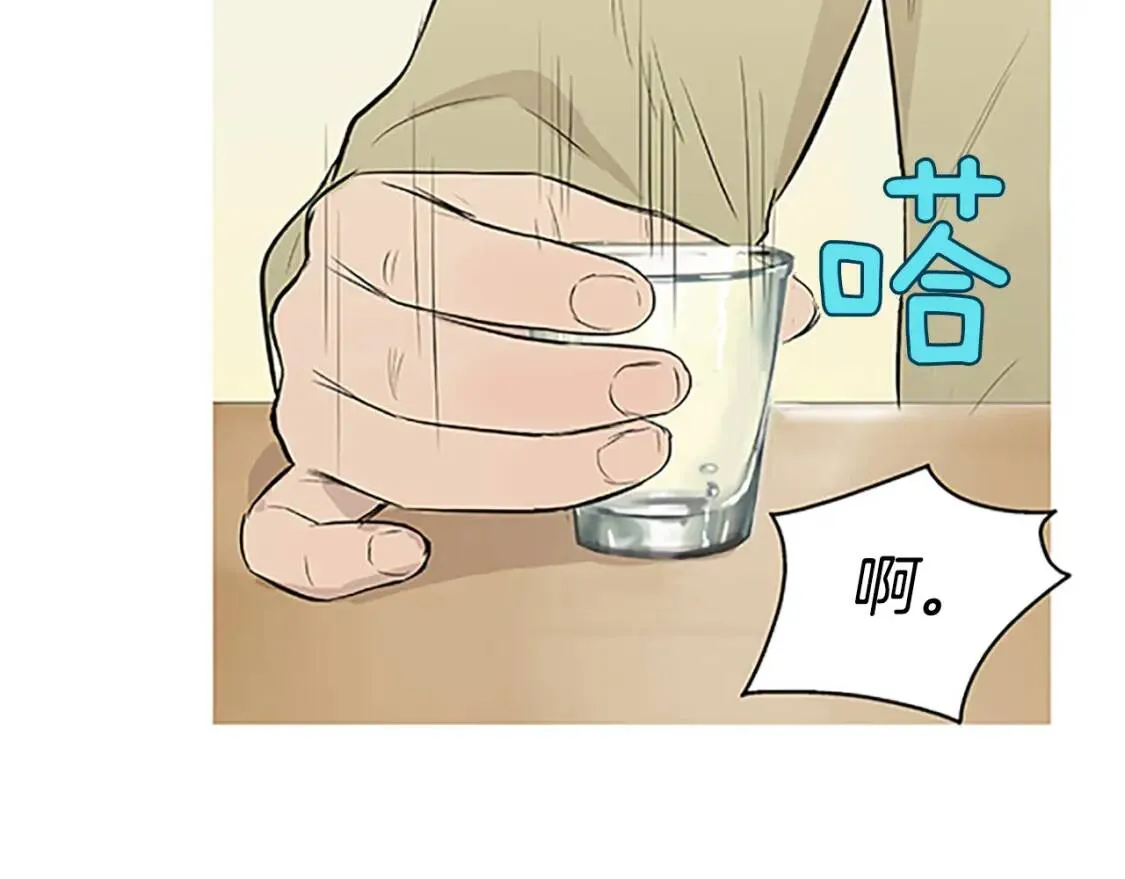 第41话 海青菜生蚝饼 第119页