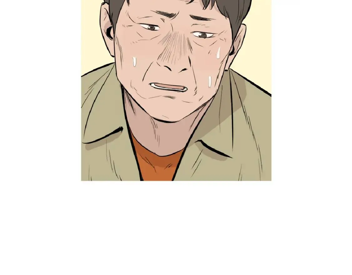 第42话 豆腐辣椒饭团 第22页