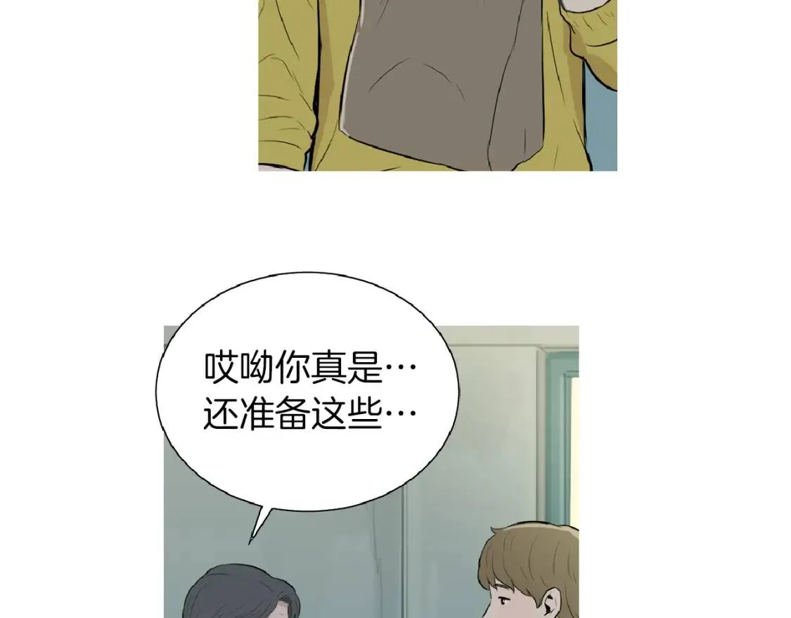 第42话 豆腐辣椒饭团 第74页